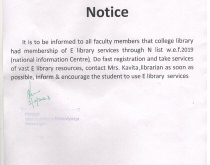 E-Library Membership | Notice