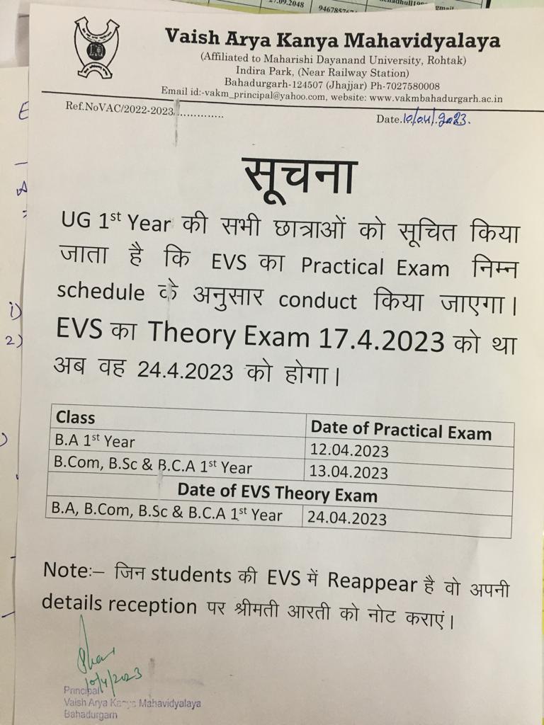 EVS Theory Exam Postponed to 24-Apr-2023