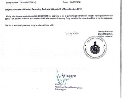 Approval of Elected Governing Body u/s 33 & rule 19 of Societies Act, 2012